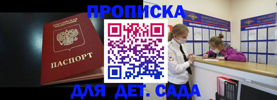 найти адрес прописки в Аргуне