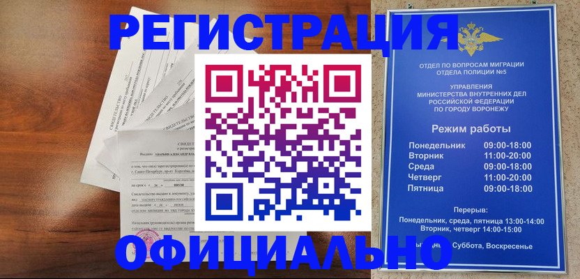 прописка поиск в Аргуне