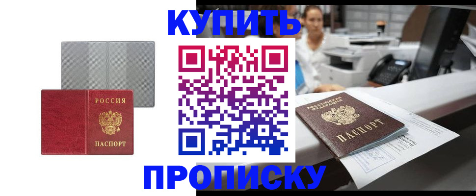 миграционный учет в Аргуне