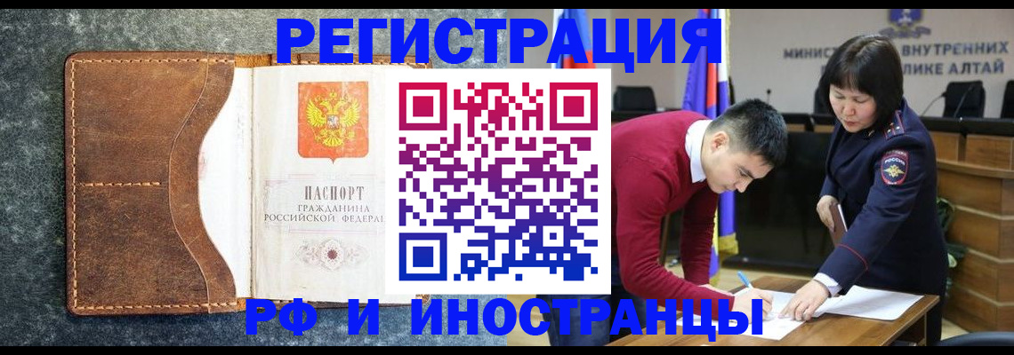 пропишу в квартире в Аргуне